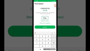 как зарегистрироваться в мегафон live