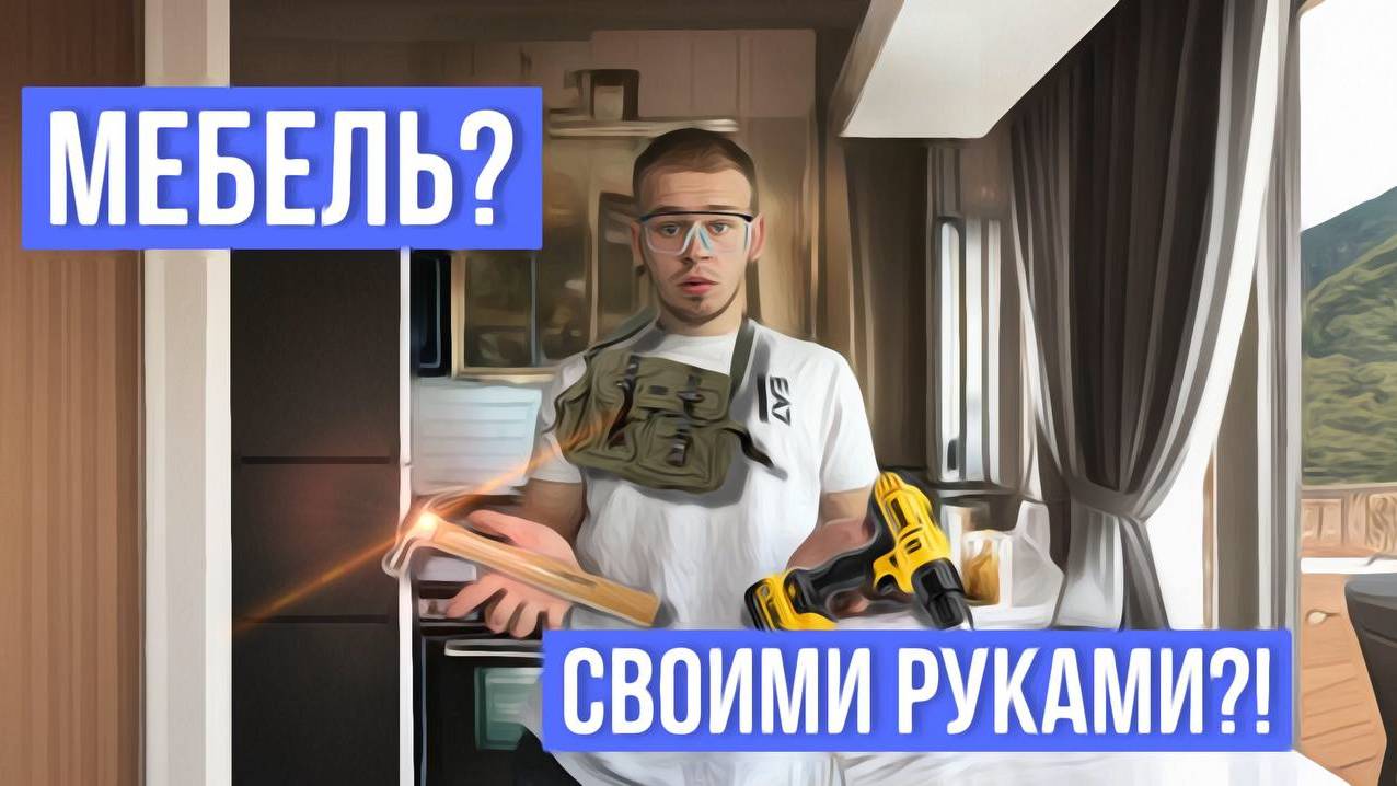 Делаем ПАРАМЕТРИЧЕСКИЙ ШЕЗЛОНГ НА ЧПУ СТАНКЕ! (1-я часть)