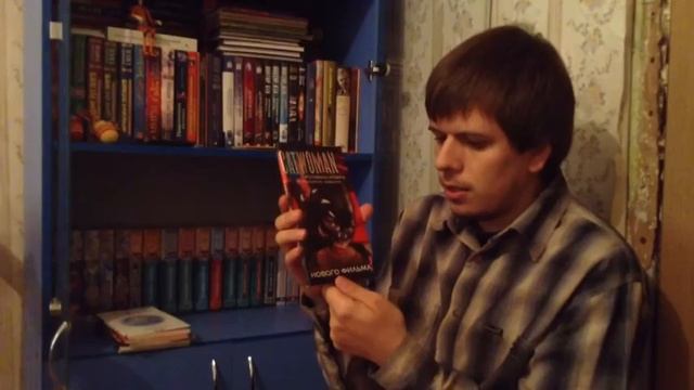 Мои книжные полки часть 6 смотреть онлайн