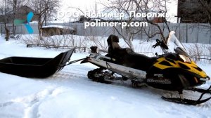 Сани для снегоходов, сани волокуши, рыбацкие сани, snowcoach Sky Viking