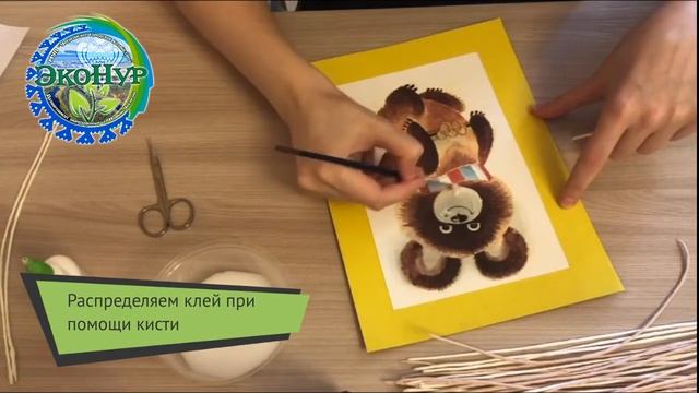 Мастер-класс "Олимпийский мишка"