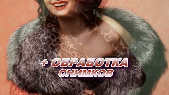 Самый женский подарок