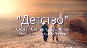 Песня о Детстве СССР Песни про 70 80 Лучшее детство Ностальгия хиты детства. Шатунов Детская песенка