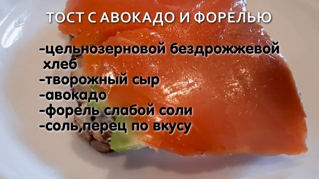 3 быстрых ПП ЗАВТРАКА для ПОХУДЕНИЯ и не только | 3 HEALTHY BREAKFASTS