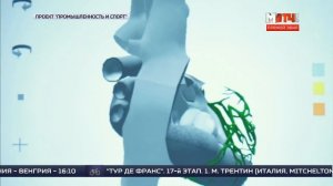 Промышленность и Спорт  - оборудование МедикалСофт и Айрон Кинг