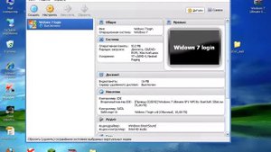 Как Установить Windows 7 На Virtual box?