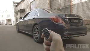 Выхлоп с регулировкой на Mercedes S500 W222
