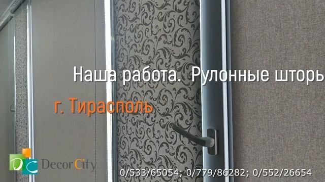 #рулонныешторытирасполь Сочетание однотонных и принтованных тканей для рулонных штор