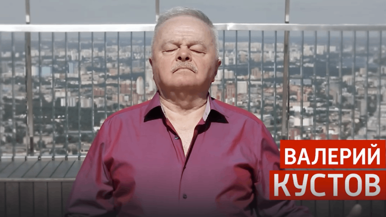 Купить Книгу Валерий Кустов