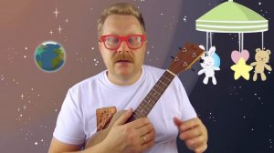 Урок по укулеле для детей | Песня звёздочка сверкай | Детские песни на укулеле | Учимся играть