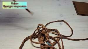 ?повязка с перьями?