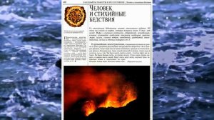 Познавательная эко-выставка "Прекрасная планета - Земля"