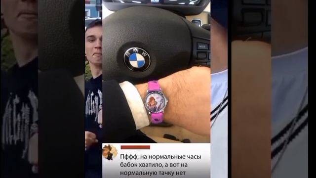 МЕМ ИЗ ТИК ТОКА