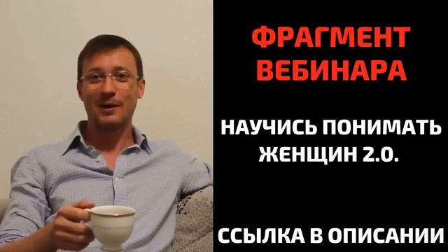 Что в голове у женщин? Чего они хотят? Цели современных женщин