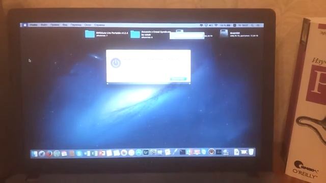 Mac OS X El Capitan 10.11.1 Artifacts смотреть онлайн
