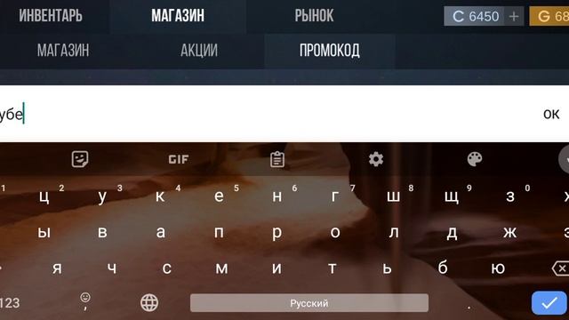 Промокоды в стендов кейс симулятор смотреть онлайн