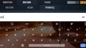 Промокоды в стендов кейс симулятор