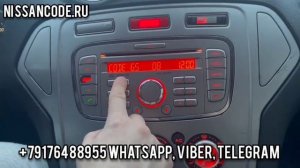 Код магнилолы Форд Мондео 6000CD (Ford Mondeo). Разблокировка магнитолы, ввод и проверка кода.