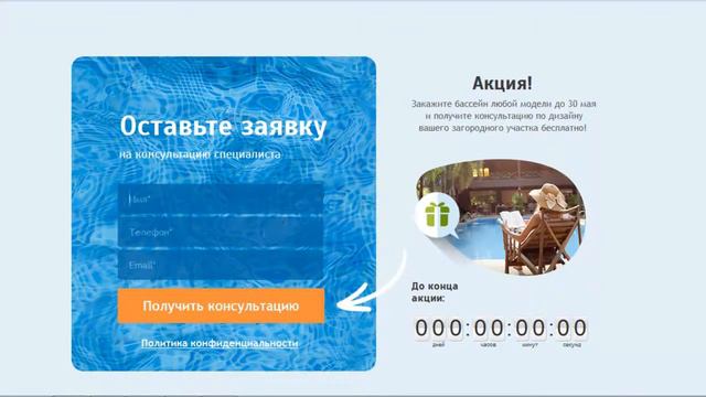 Бассейны для дома и дачи смотреть онлайн