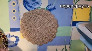 Как отпарить изделие из ДЖУТА ❔