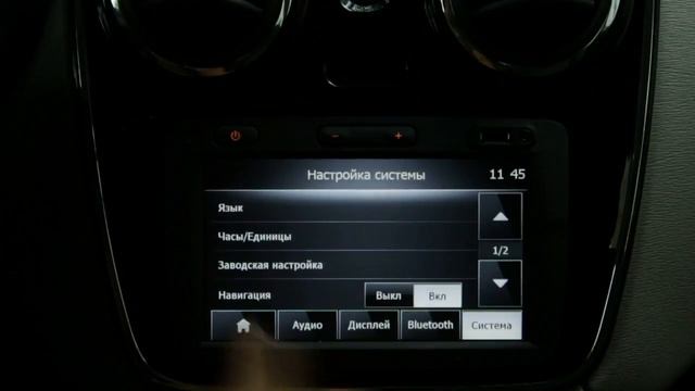 Renault LODGY украинские версии смотреть онлайн