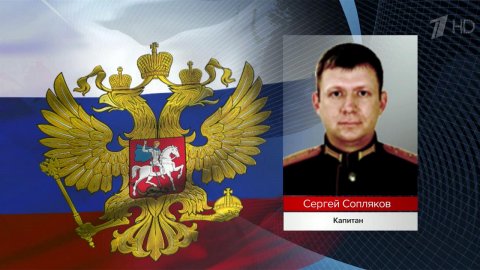 Российские военные проявляют в ходе специальной операции в Донбассе мужество и героизм