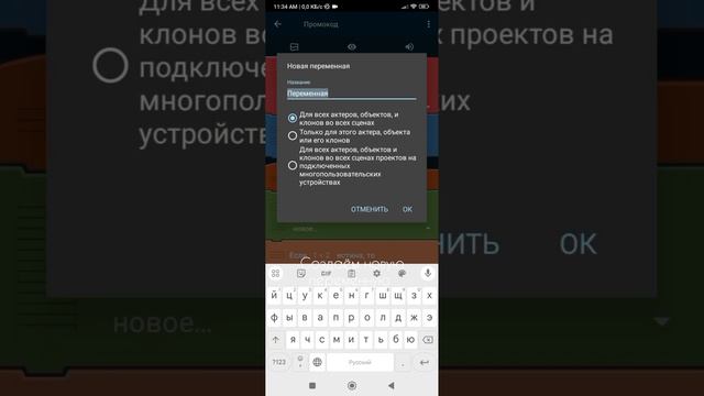 Как сделать промокоды в покет коде? |ВСЕ ПРОСТО| ТуТоРиАл