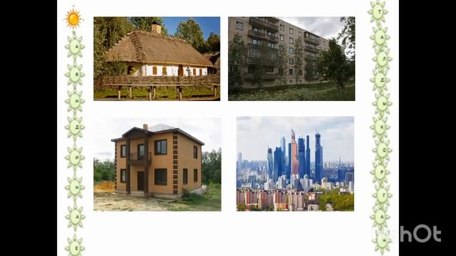 Естествознание 4 класс 1 (42) урок Что такое полезные ископаемые смотреть онлайн