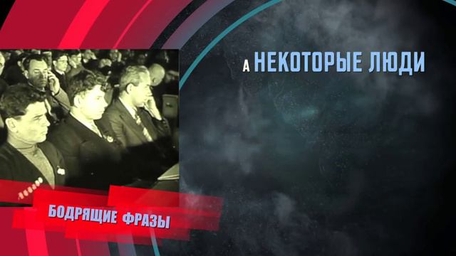 Сталин о государственном аппарате