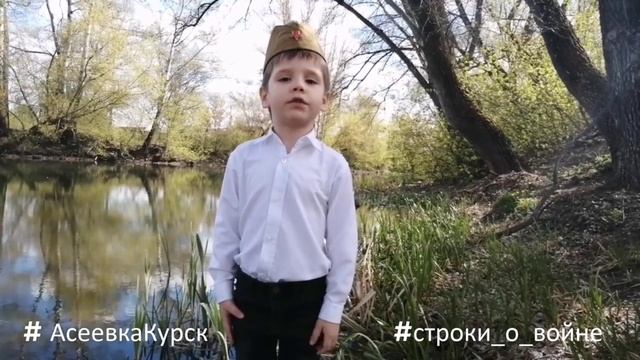 Леонов Максим.mp4