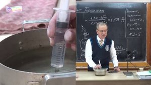 Урок 53 (осн). Атмосферное давление 480 2x