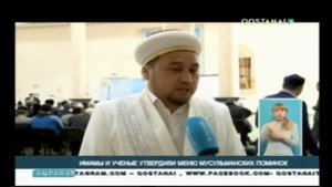 Имамы и ученые утвердили меню мусульманских поминок. Казахстан Костанай