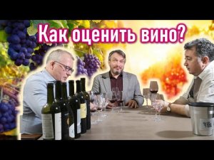 "Тор100Wines России" За кулисами конкурса