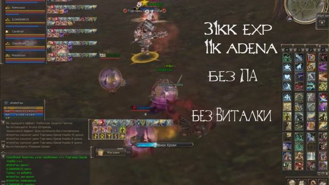 Перекресток разбойников l2 смотреть онлайн