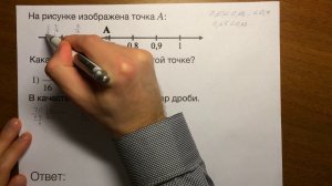 Числовые неравенства. Тренажер ОГЭ (задача 2 тип 6)