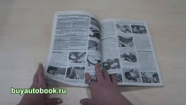 Руководство по ремонту Лада Калина смотреть онлайн