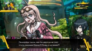 Свободное Время Миу Ирума 5