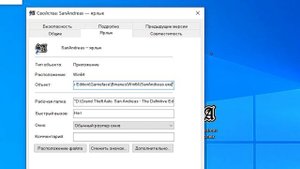 Gta san andreas definitive edition fatal error