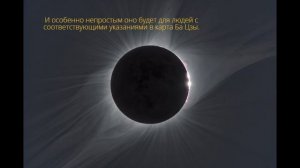 События апреля 2023