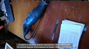 самый подробный обзор,Сабельная пила Bosch GSA 1100 E