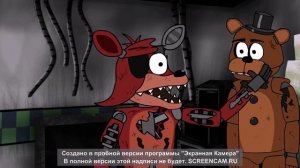 мультик пять ночей с фредди 2 русская анимация