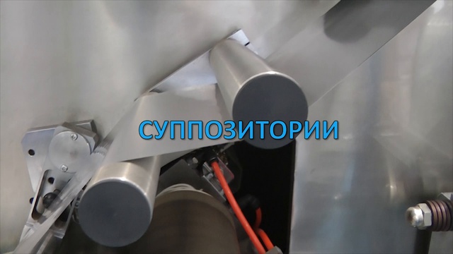 ОБОРУДОВАНИЕ РОЗЛИВА ЖИДКОСТЕЙ 12
