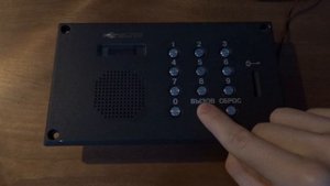 Домофон Eltis ЦП100КМ: Удаление оптического ключа