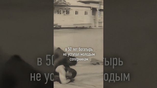 В чем сила Ивана Поддубного (русский богатырь XX века)