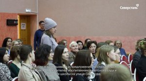 «Северсталь» и  «Доброта Севера» приступают к созданию бульвара в Череповце