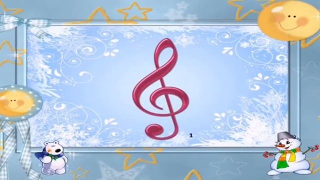 Музыкальная викторина "Новогодние мелодии".