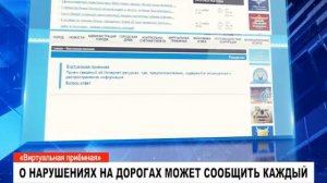Куда сообщать о нарушениях ПДД?