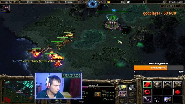 поиграю немного стрим дота1 карта  6.85 | Stream dota1 | seeking dota