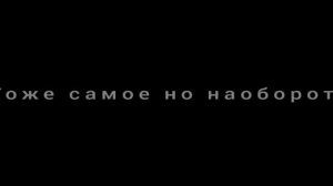 Мир Якко но каждой остановке меняет версии русского языка.