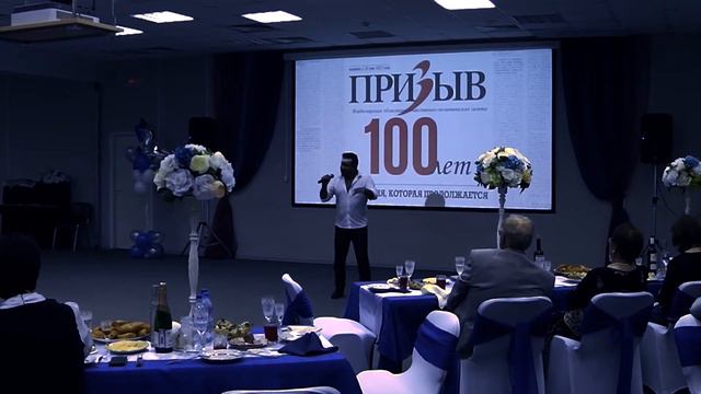 Георгий Иванов - Очарована,околдована (Jazz Mix - 100 лет газете Призыв) 2017 смотреть онлайн